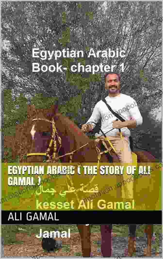 The Vibrant Cover Of 'Egyptian Arabic: The Story Of Ali Gamal,' Featuring Ali's Striking Portrait Against An Ornate Egyptian Tapestry EGYPTIAN ARABIC ( THE STORY OF ALI GAMAL )